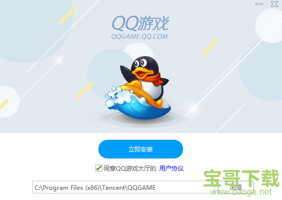 QQ游戏大厅