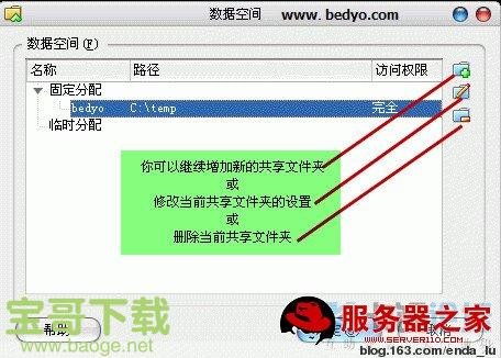 VirtualBox下载