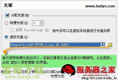 VirtualBox下载