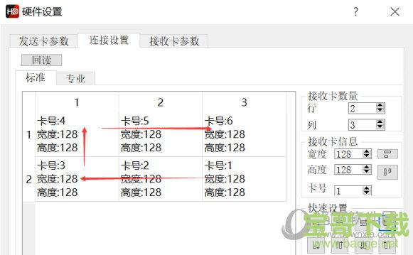 HDSet下载