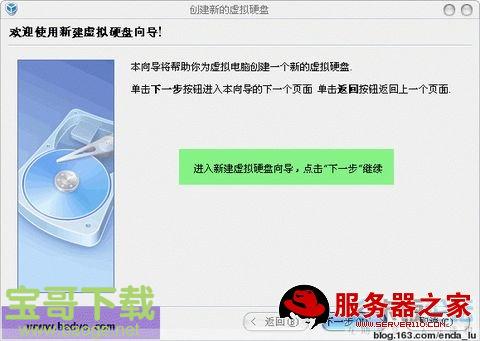 VirtualBox下载