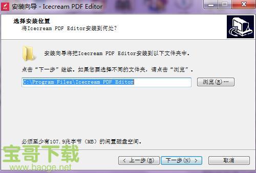 Icecream PDF Editor