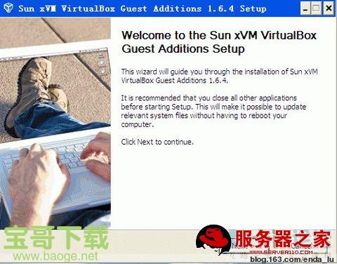 VirtualBox下载