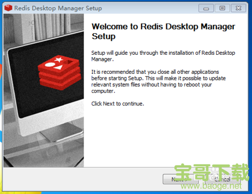 Redis Desktop Manager下载