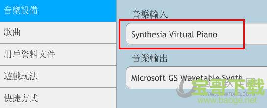 Synthesia