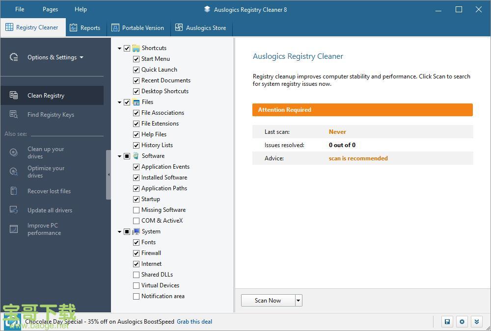 Auslogics Registry Cleaner下载