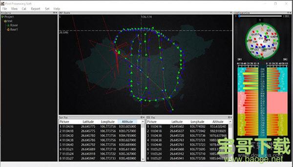 RockyPPS v1.0 官方版