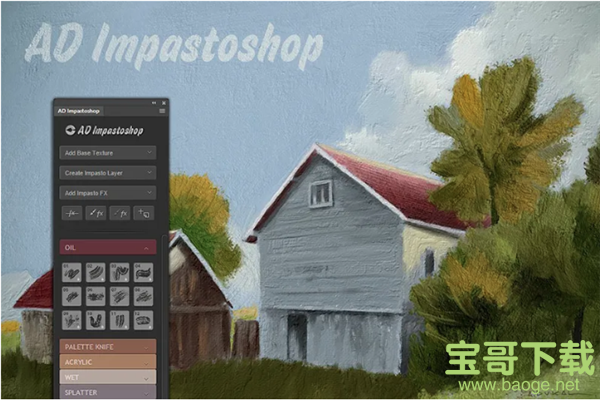 AD Impastoshop下载