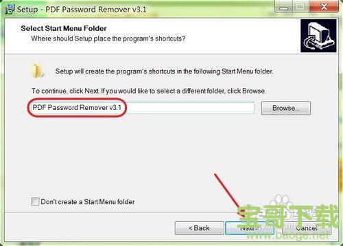 PDF Password Remover中文版