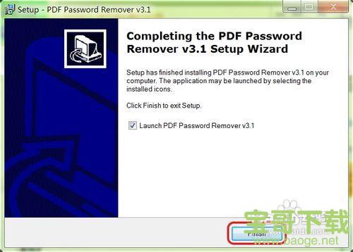 PDF Password Remover中文版