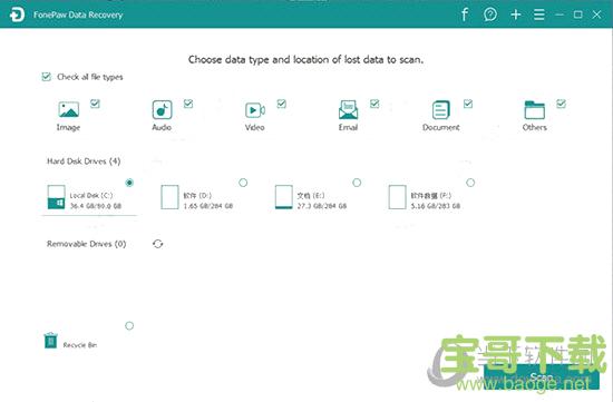 FonePaw Data Recovery v1.4.0 官方版