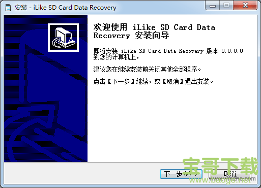 iLike SD Card Data Recovery下载