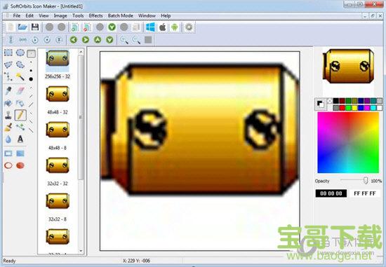 SoftOrbits Icon Maker v1.4 官方版