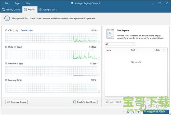 Auslogics Registry Cleaner