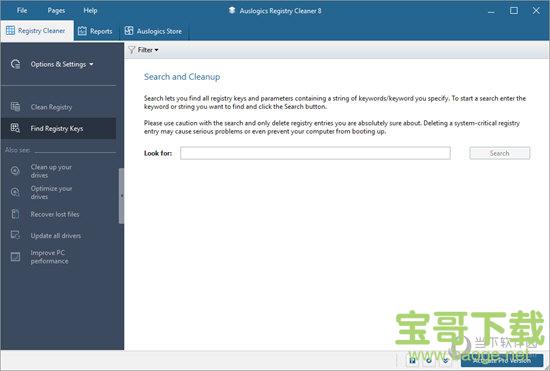 Auslogics Registry Cleaner下载