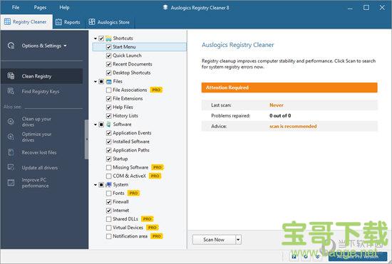 Auslogics Registry Cleaner Pro 9.0.0.3 最新版