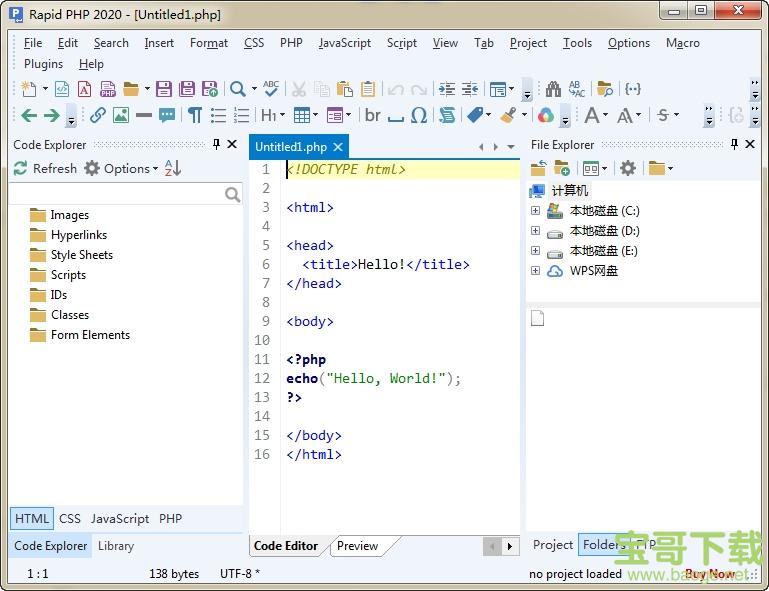 Rapid PHP Editor(PHP代码编辑器)下载 15.0.0.201 官方版