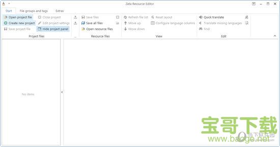 Zeta Resource EditorV2.2.0.27正式版