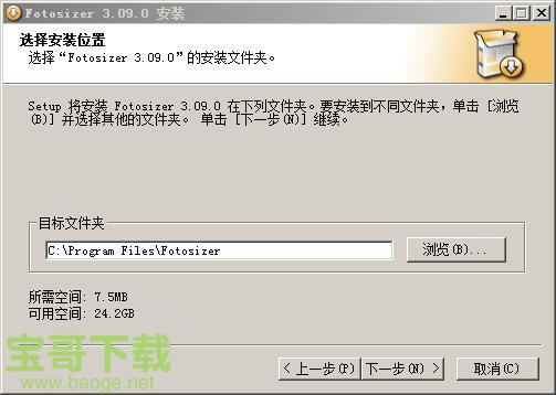 Fotosizer下载