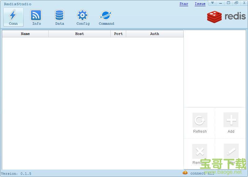 Redis Studio 64位 For windows v0.1.5 中文版