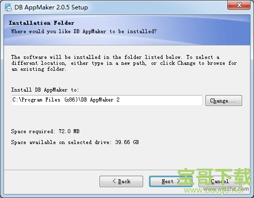 DB AppMaker