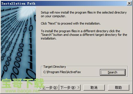 ActiveFax