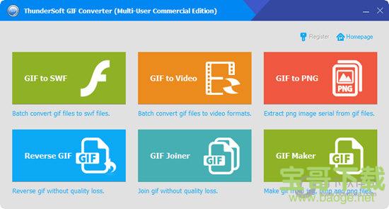 ThunderSoft GIF Converter 2.4.0.0 官方版