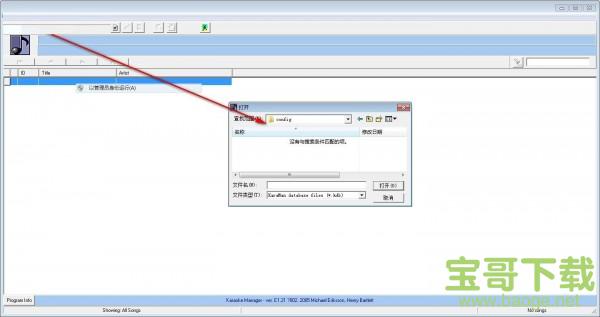 Karaoke Manager下载