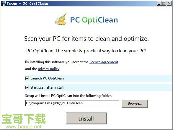 PC OptiClean下载