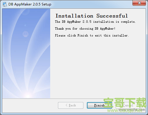 DB AppMaker下载