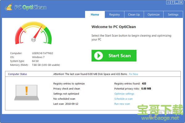 PC OptiClean v4.4 官方版