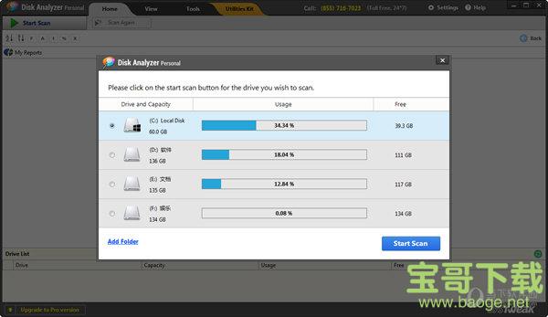 Disk Analyzer Pro下载