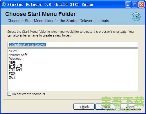 Startup Delayer下载