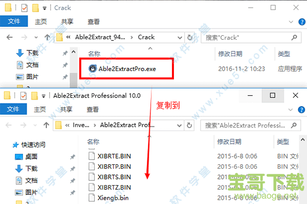 Able2Extract Pro下载