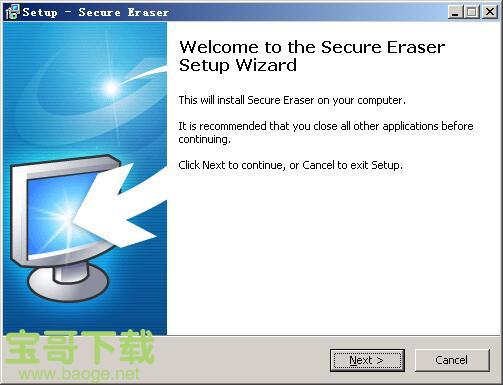 Secure Eraser