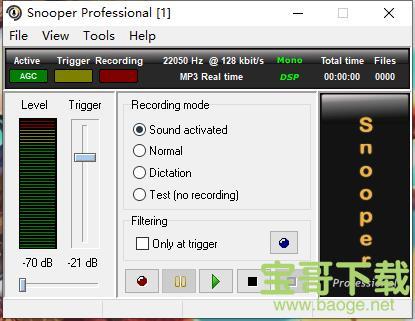 Snooper录音软件 V1.48.8.0 官方版