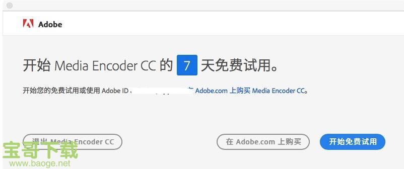 adobe media encoder cc 2019