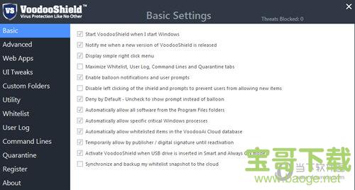 VoodooShield v5.00 免费版