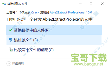 Able2Extract Pro