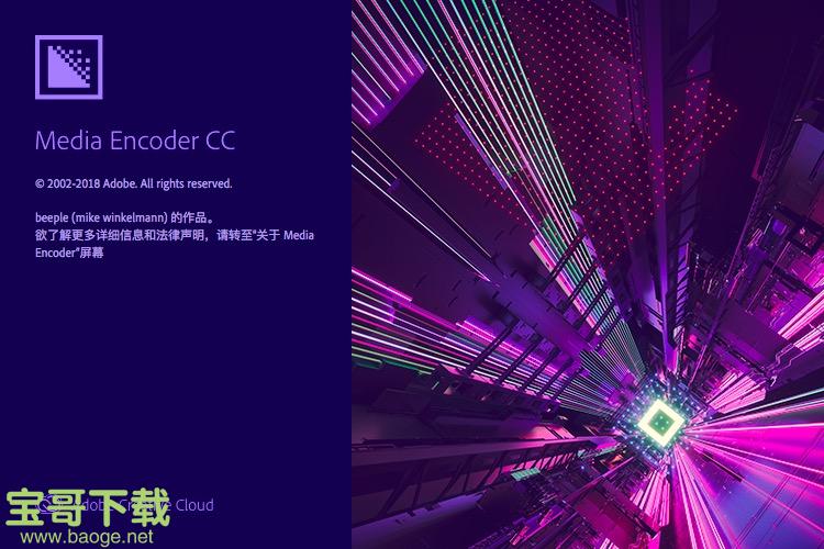 adobe media encoder cc 2019下载