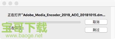 adobe media encoder cc 2019下载