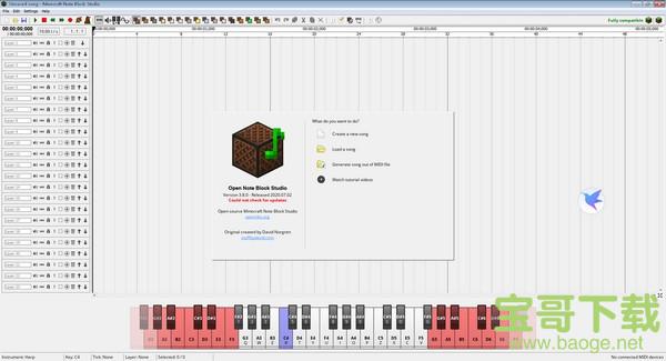 音乐编辑器最新版 8.12.1.222中文PC版