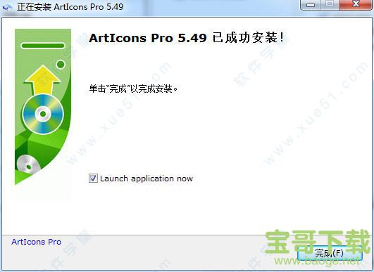 ArtIcons Pro下载