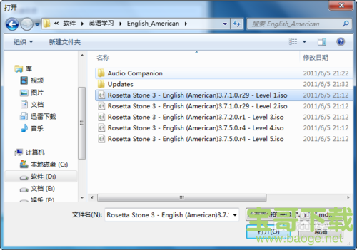 Rosetta Stone下载