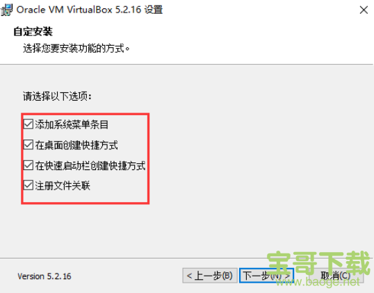 oracle vm virtualbox