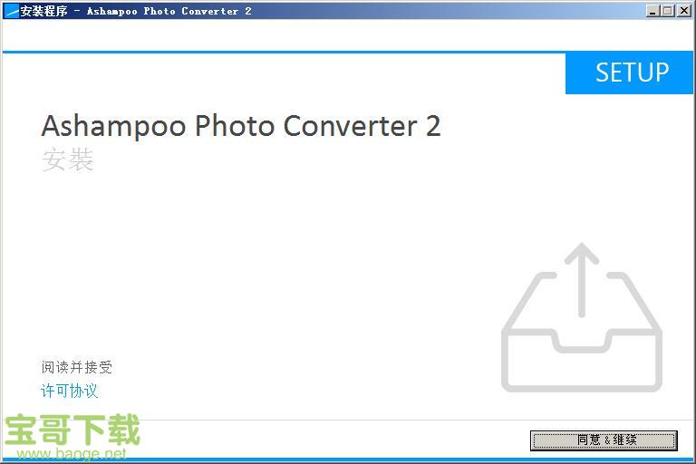 Ashampoo Photo Converter