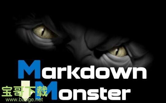 Markdown Monster下载