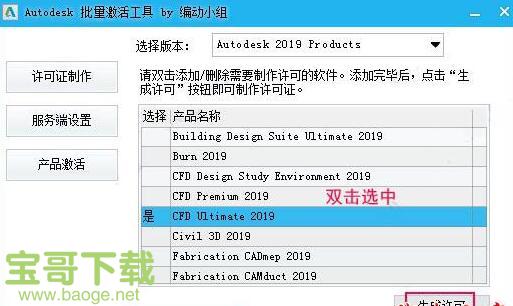 Autodesk CFD下载