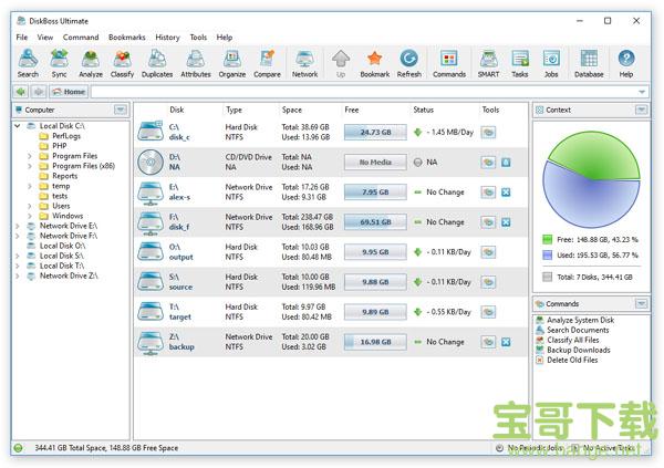 DiskBoss(多功能硬盘空间分析助手) v10.2.16 免费版