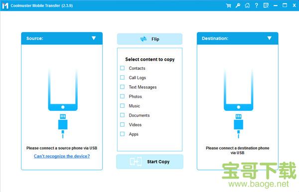 Coolmuster Mobile Transfer破解版下载